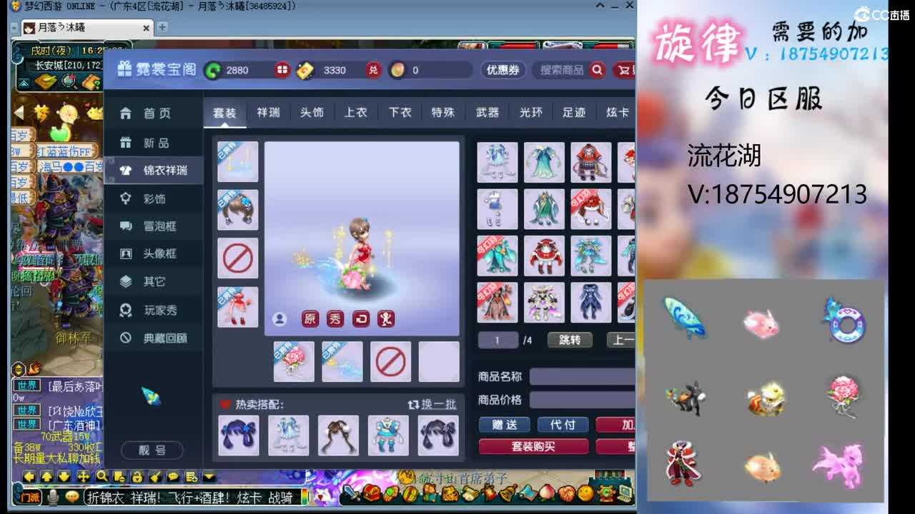 全服接帆板泳圈飞天猪猪神行小驴万物生长烈 第5段