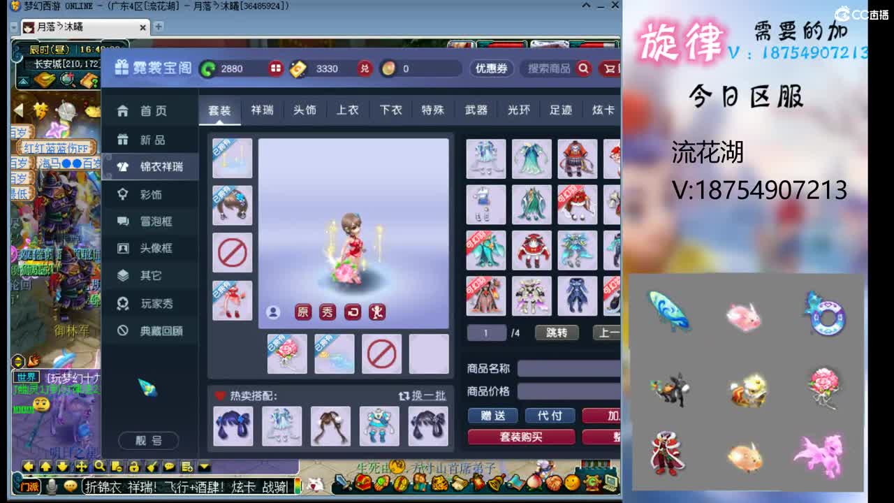 全服接帆板泳圈飞天猪猪神行小驴万物生长烈 第6段