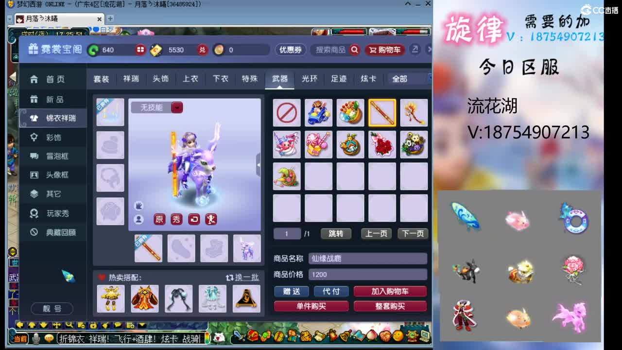 全服接帆板泳圈飞天猪猪神行小驴万物生长烈 第7段