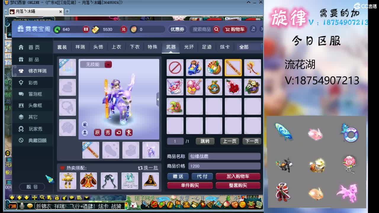 全服接帆板泳圈飞天猪猪神行小驴万物生长烈 第8段