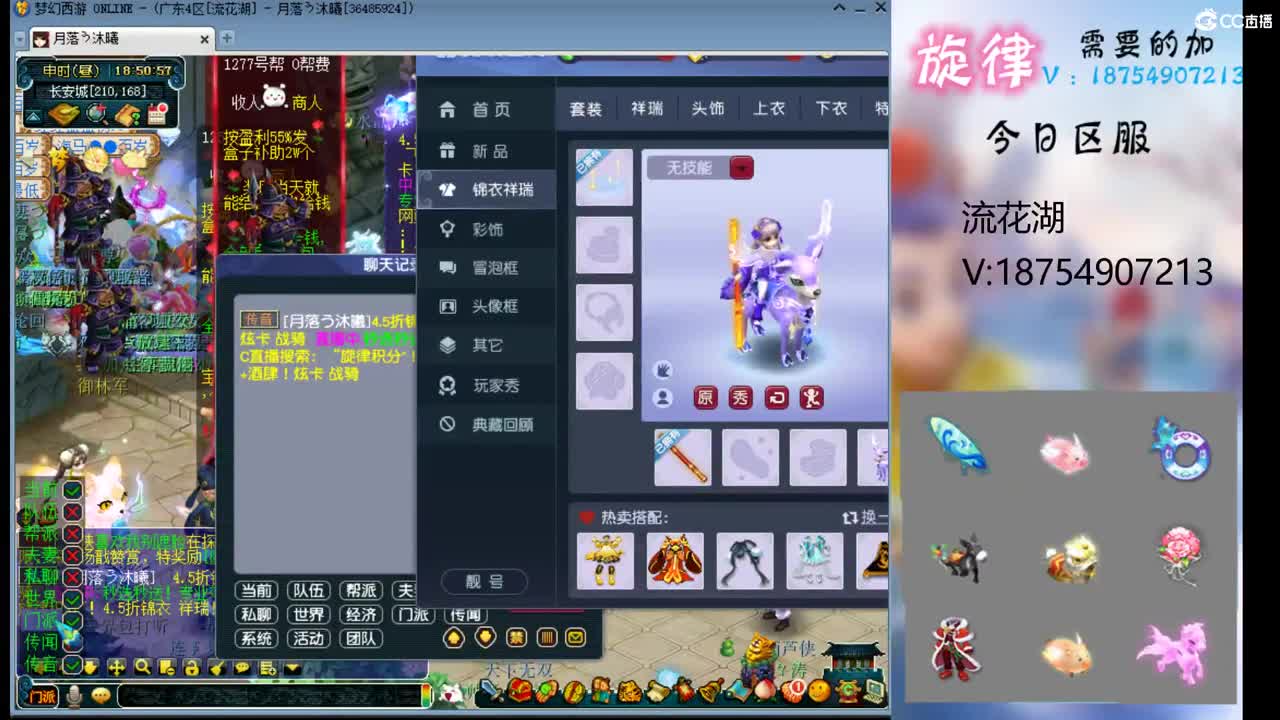 全服接帆板泳圈飞天猪猪神行小驴万物生长烈 第10段