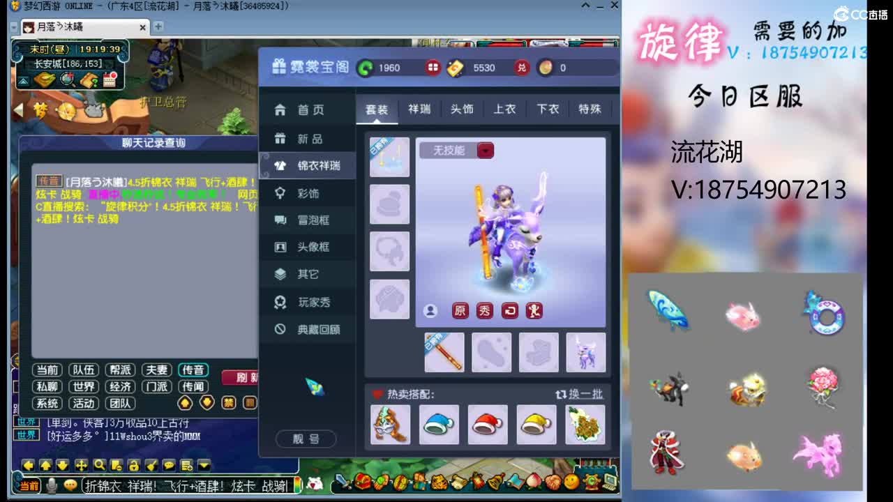 全服接帆板泳圈飞天猪猪神行小驴万物生长烈 第11段