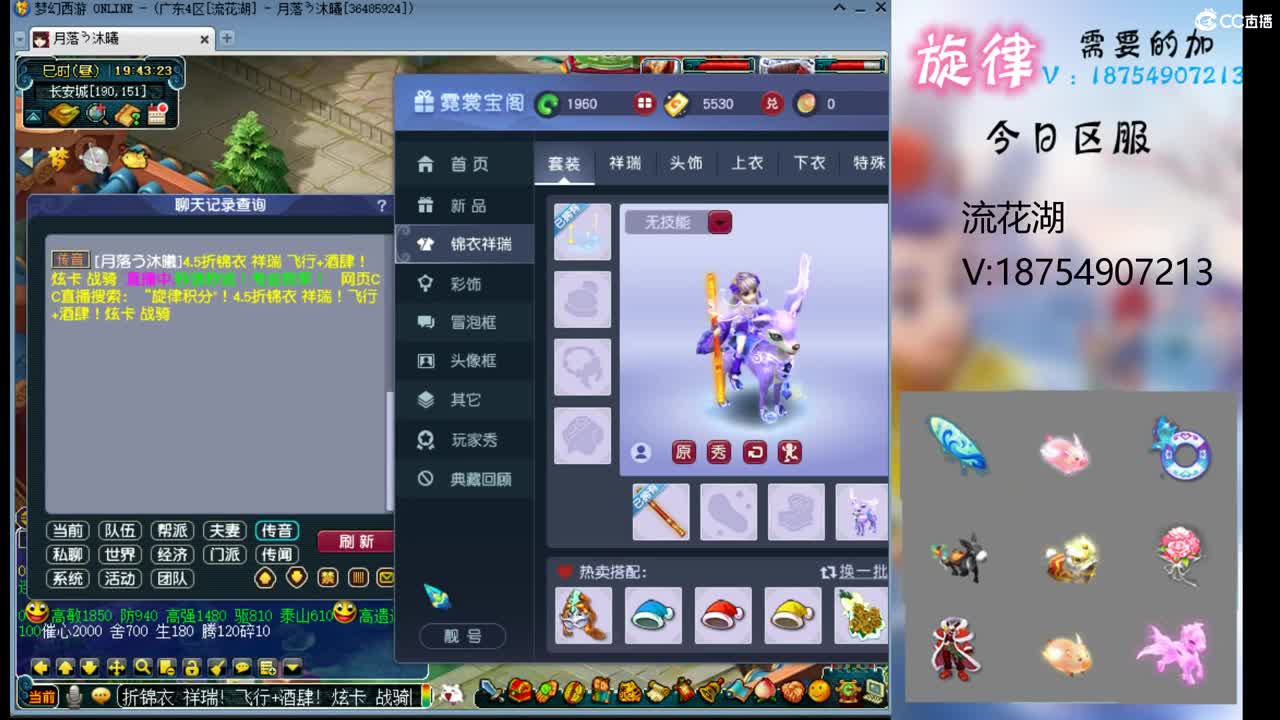全服接帆板泳圈飞天猪猪神行小驴万物生长烈 第12段