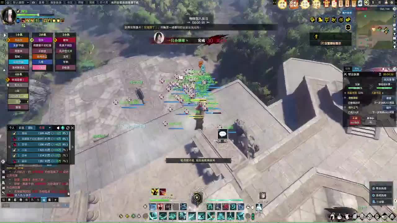 魔兽服联赛 第1段