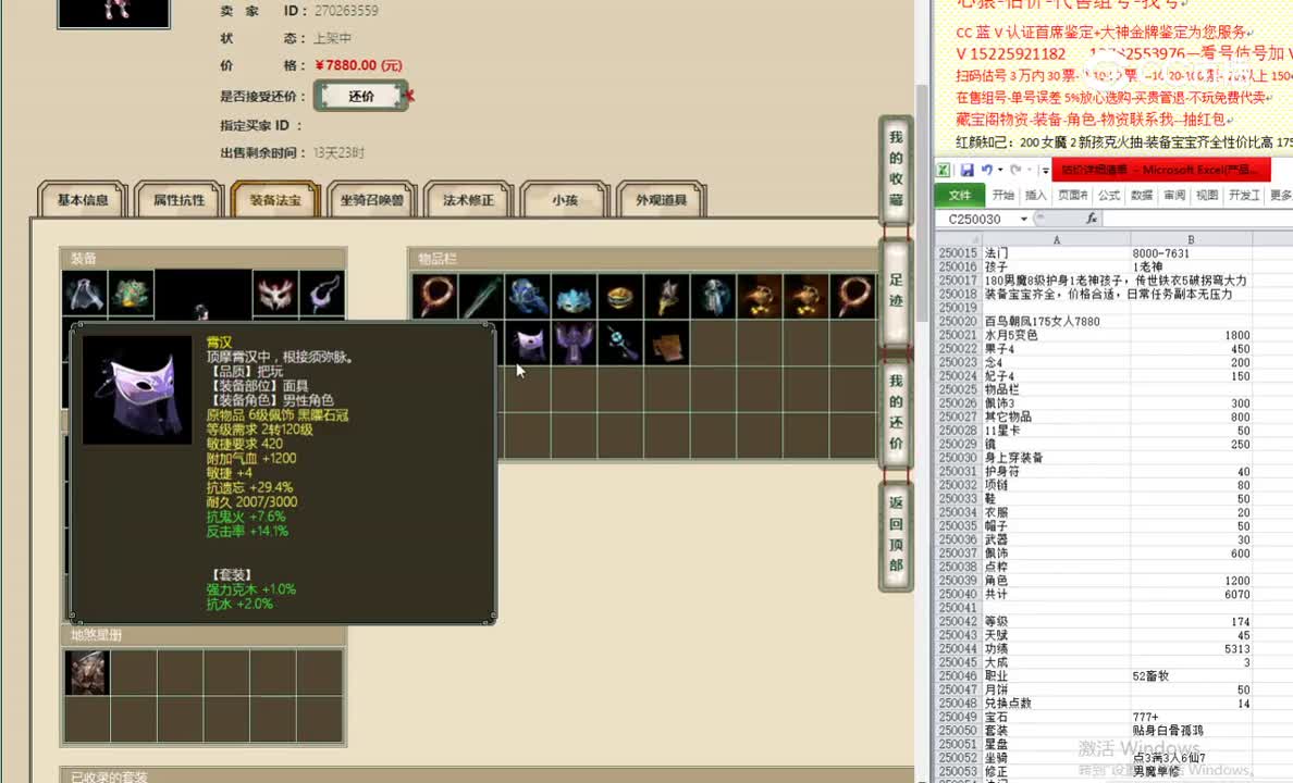百鸟朝凤175女人7880