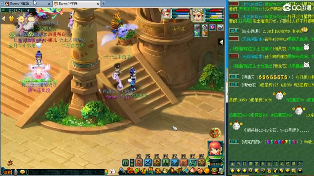 群雄逐鹿正式赛！ 第2段