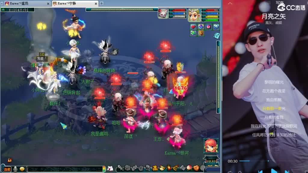 群雄逐鹿正式赛！ 第6段