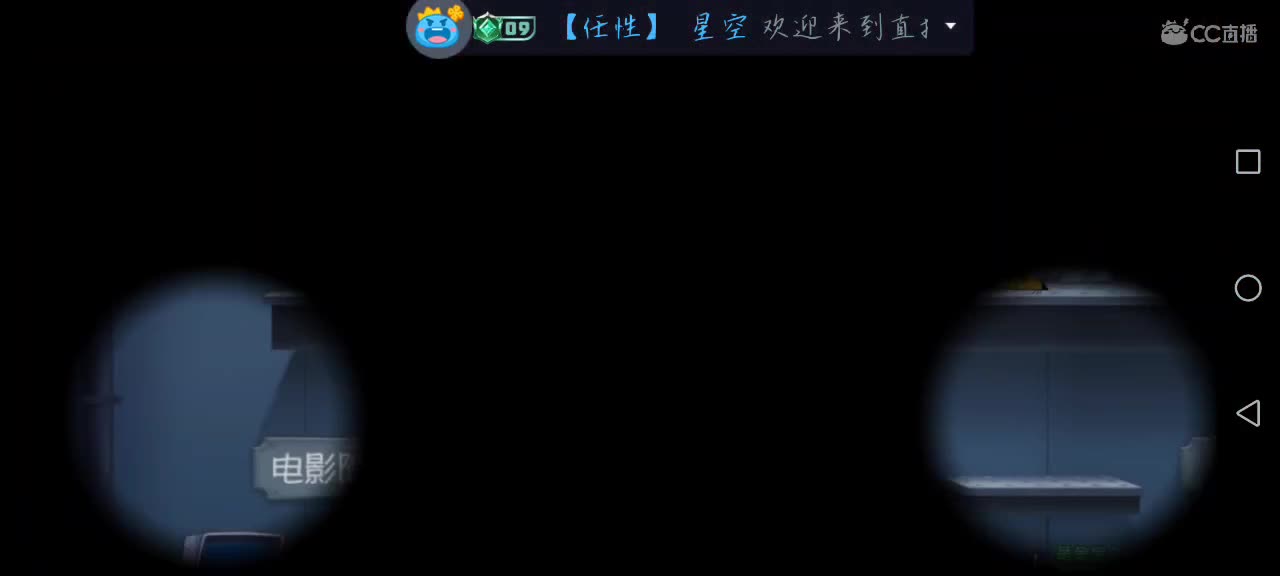 凉拌代播排位，晚上直播唱歌好吧 第1段
