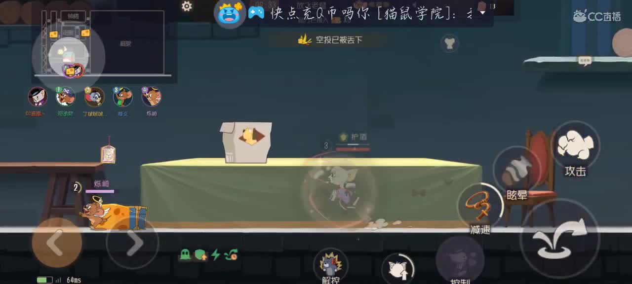 凉拌代播排位，晚上直播唱歌好吧 第2段