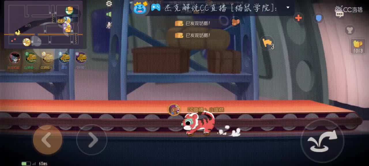 凉拌代播排位，晚上直播唱歌好吧 第3段