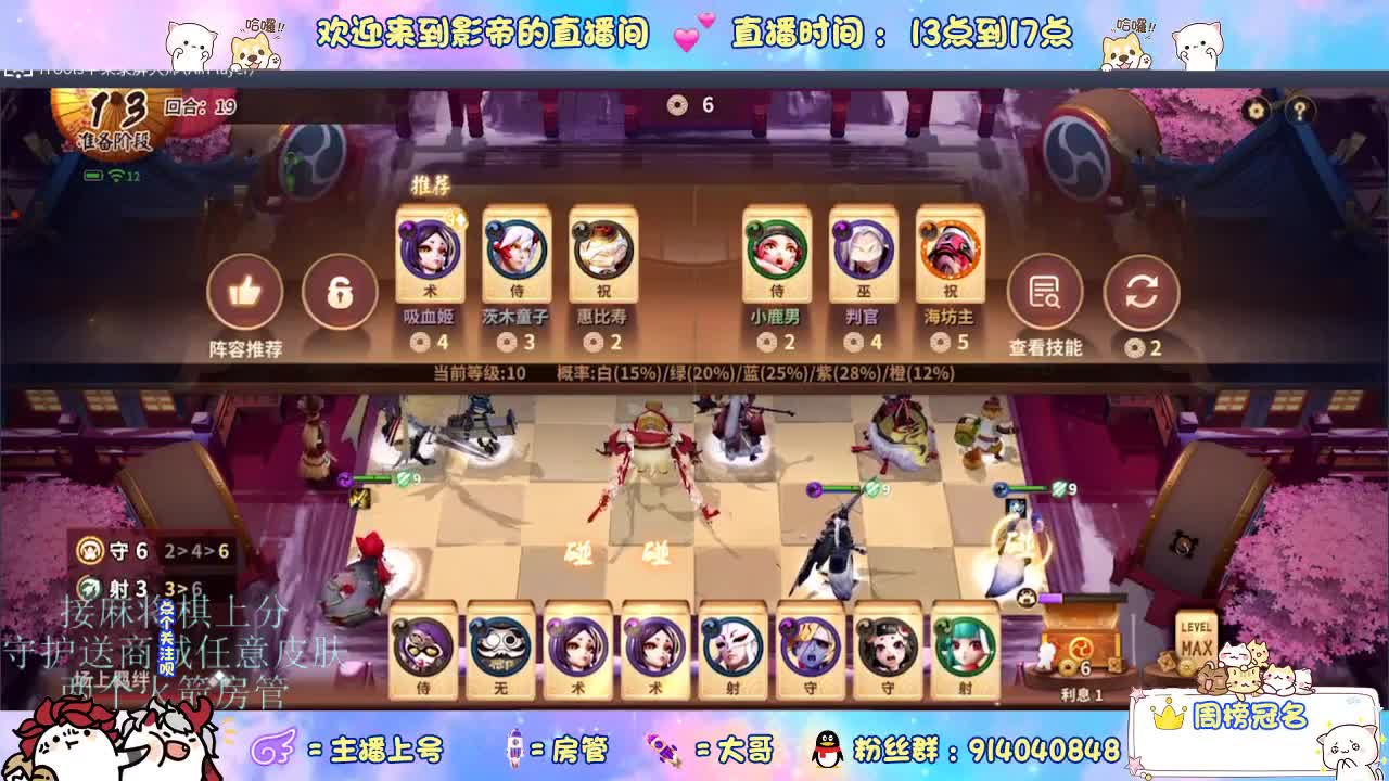 冲新赛季第一个京极雀圣 第4段