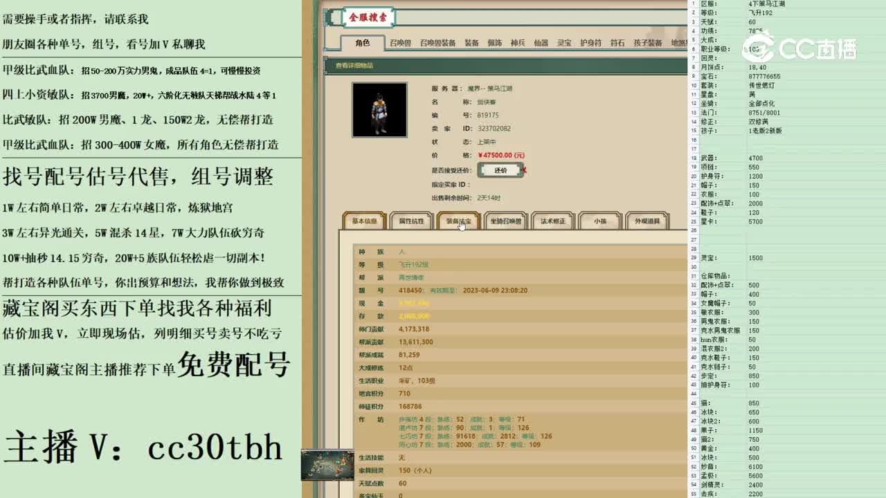 2023-04-14 21-19-33男人