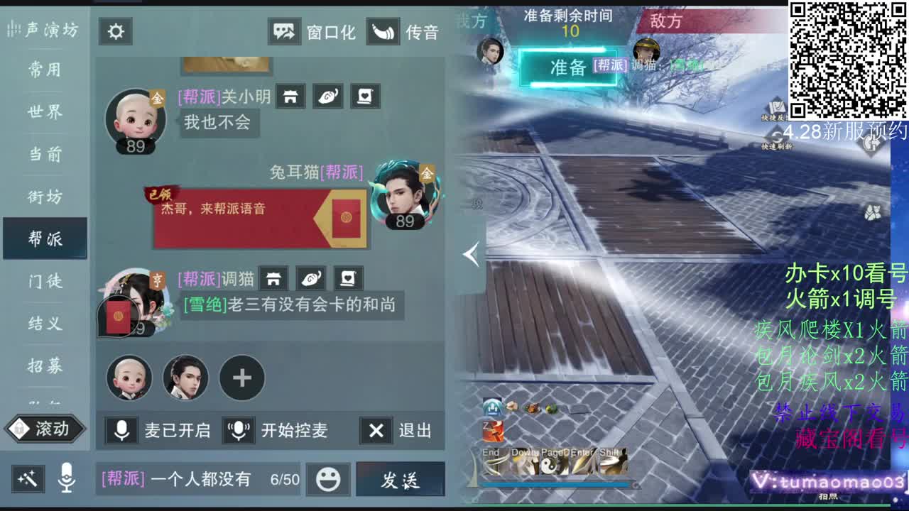 托管滴滴，升修滴滴！ 第1段