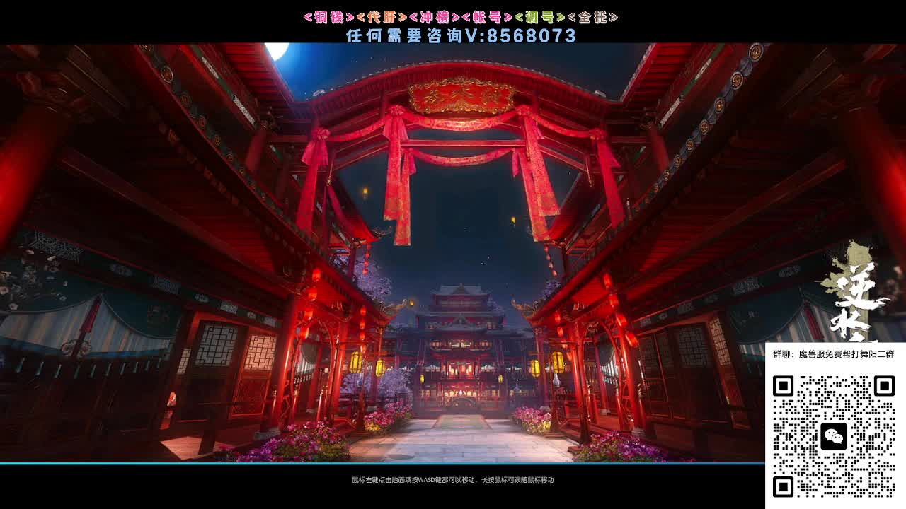 魔兽服帮打英雄舞阳 第1段