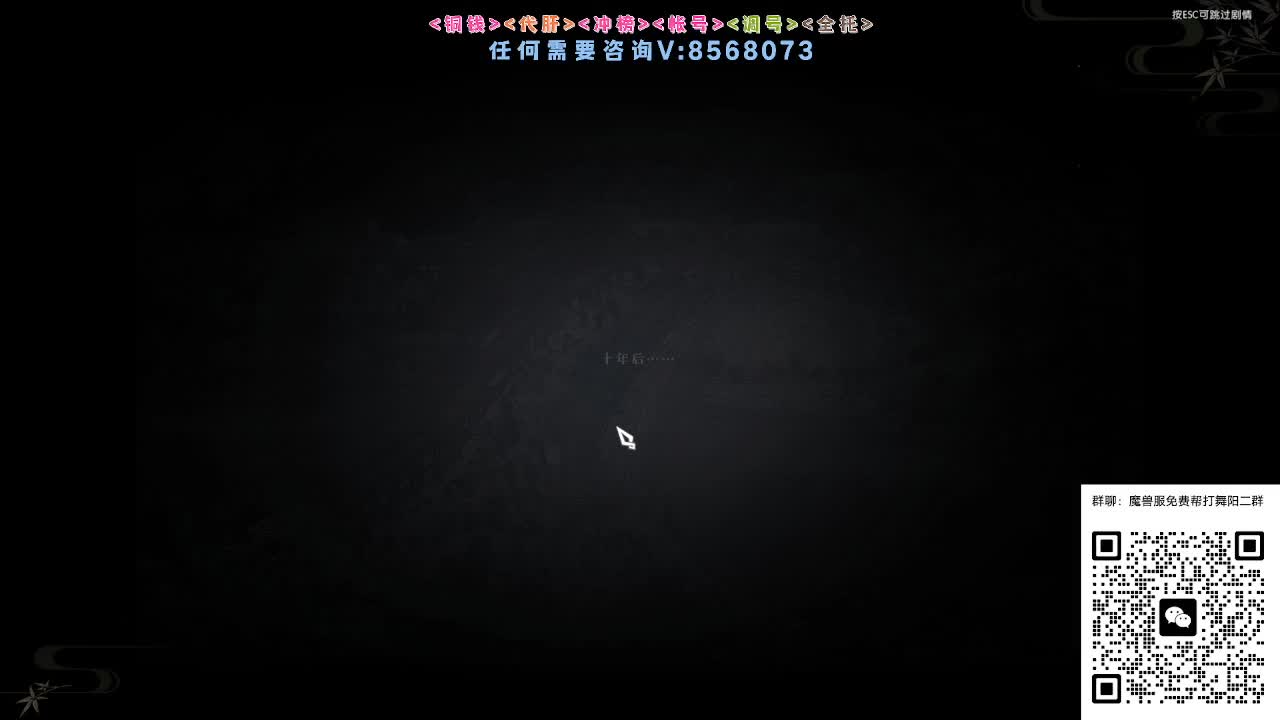 魔兽服帮打英雄舞阳 第2段