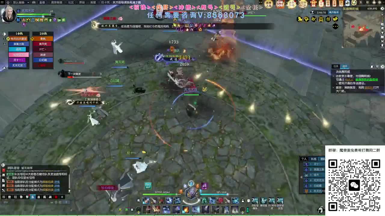 魔兽服帮打英雄舞阳 第6段