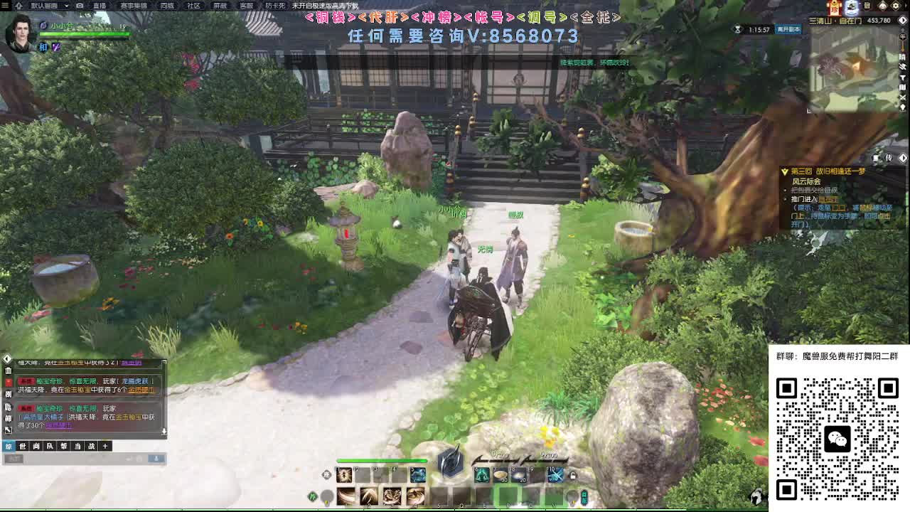 魔兽服帮打英雄舞阳 第7段