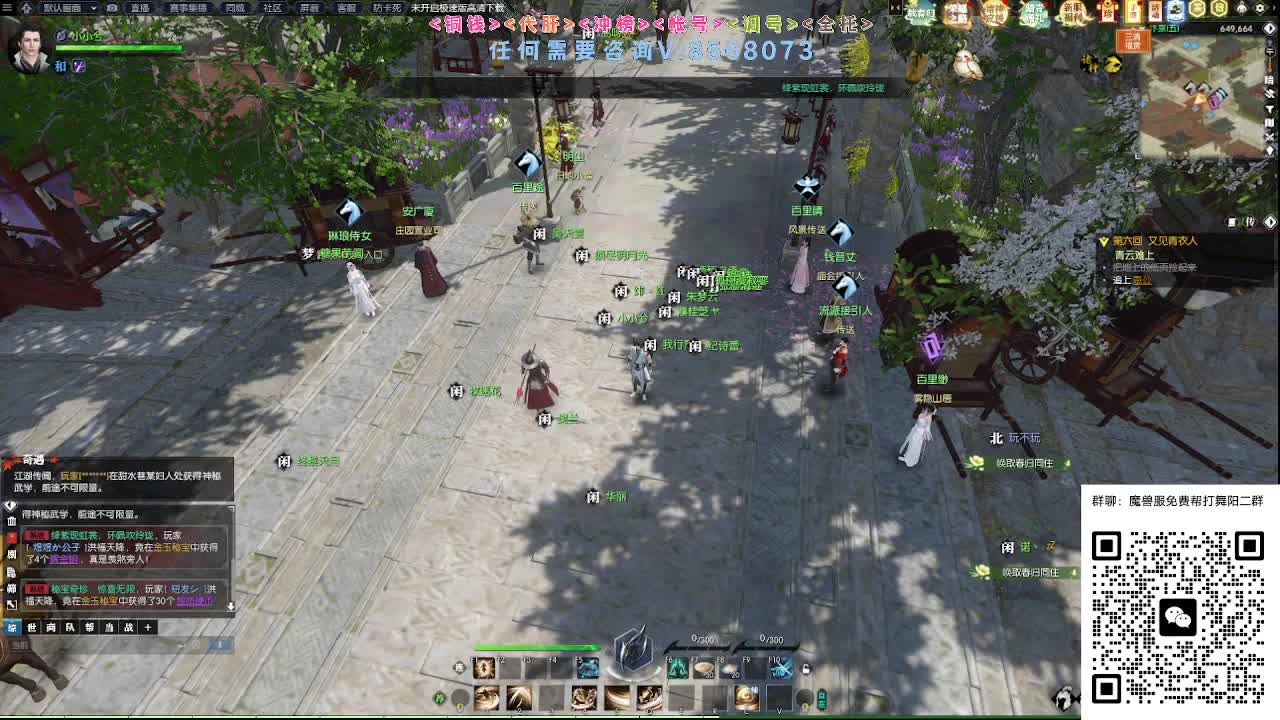 魔兽服帮打英雄舞阳 第8段
