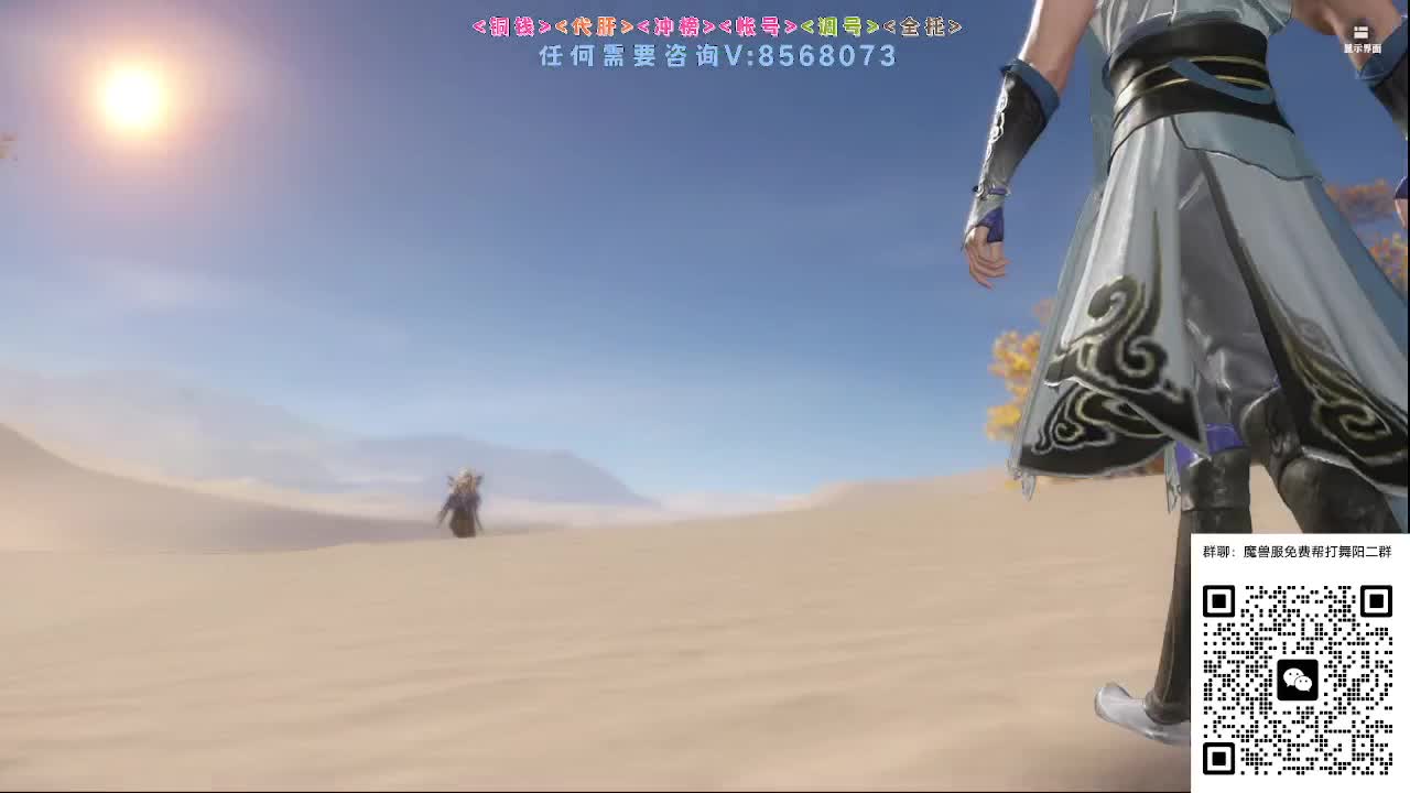 魔兽服帮打英雄舞阳 第9段