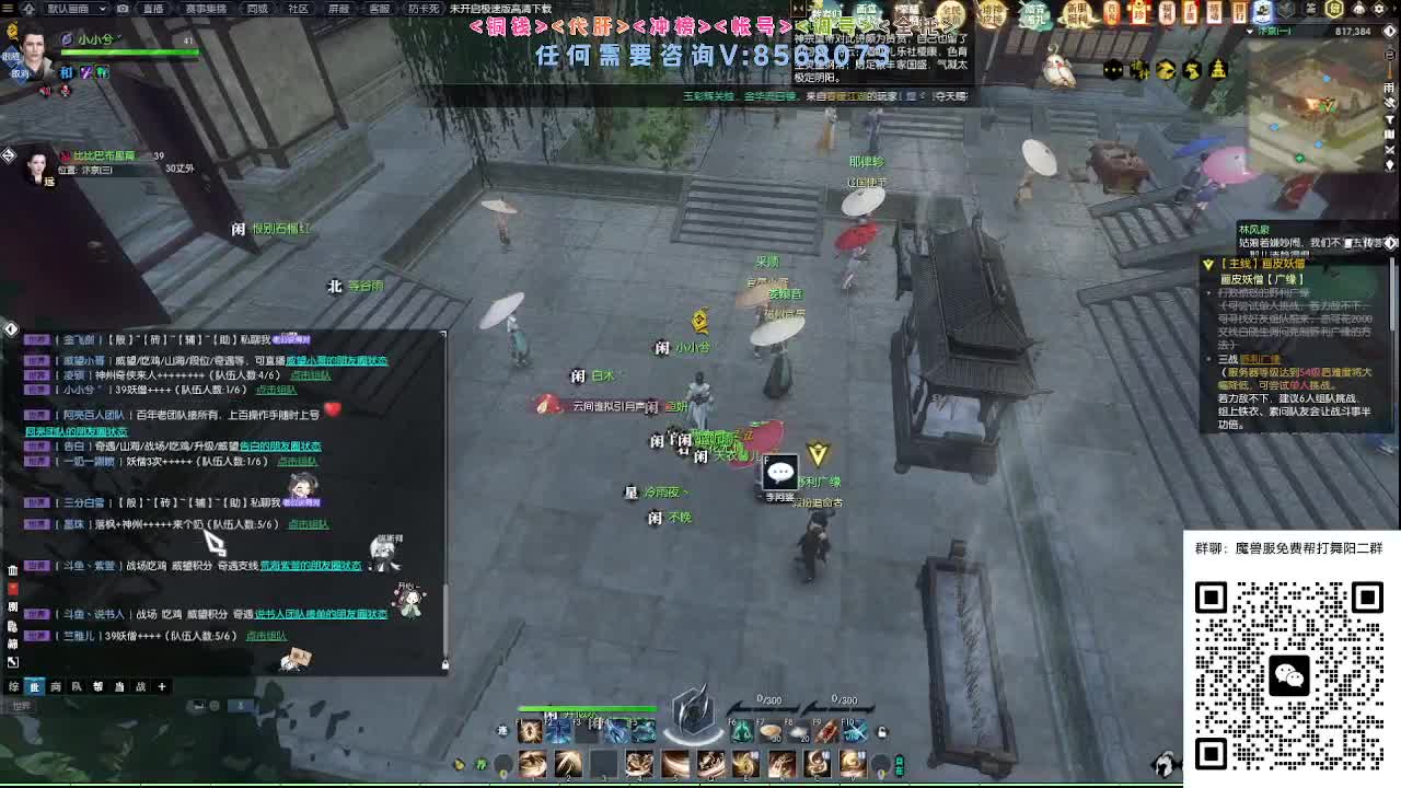 魔兽服帮打英雄舞阳 第10段