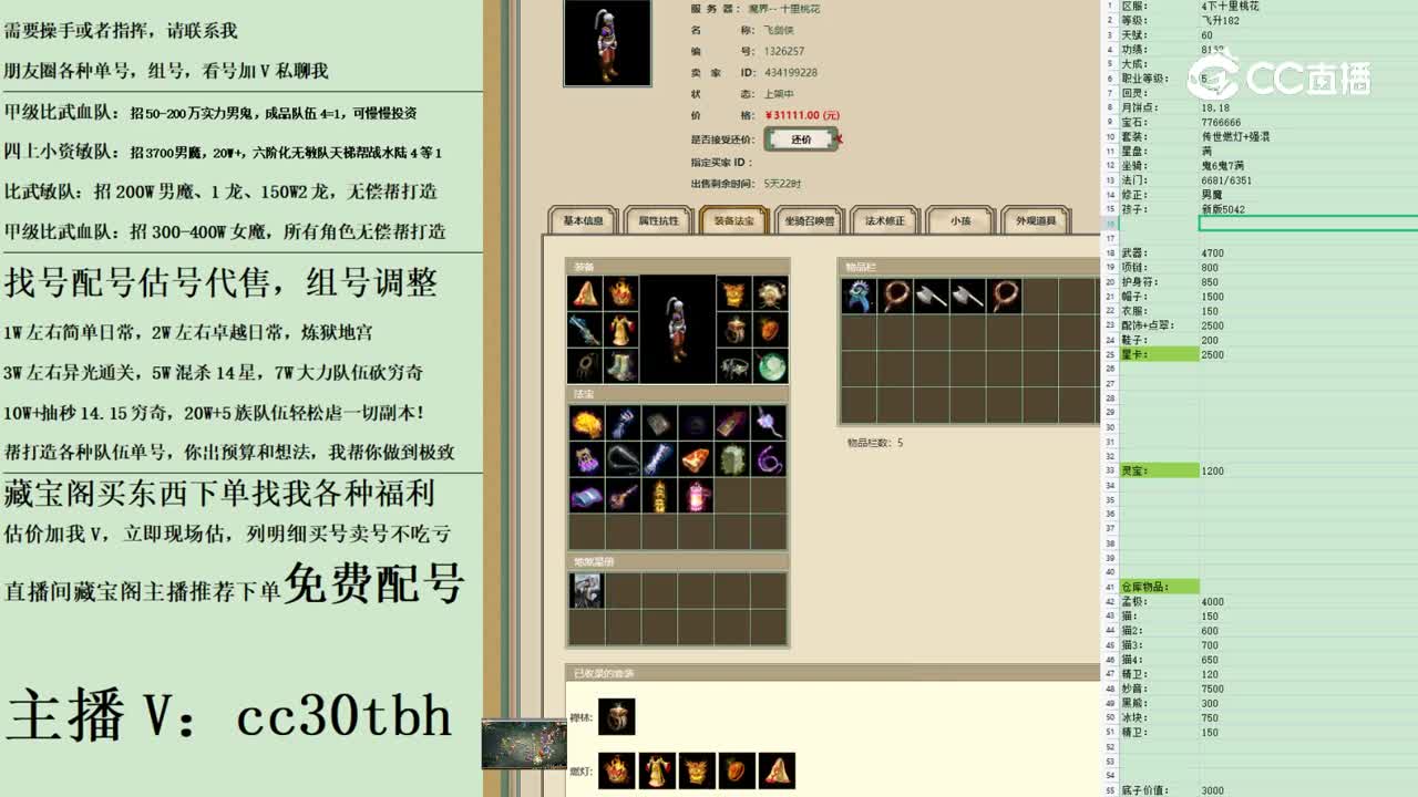 2023-04-14 21-26-41男人2