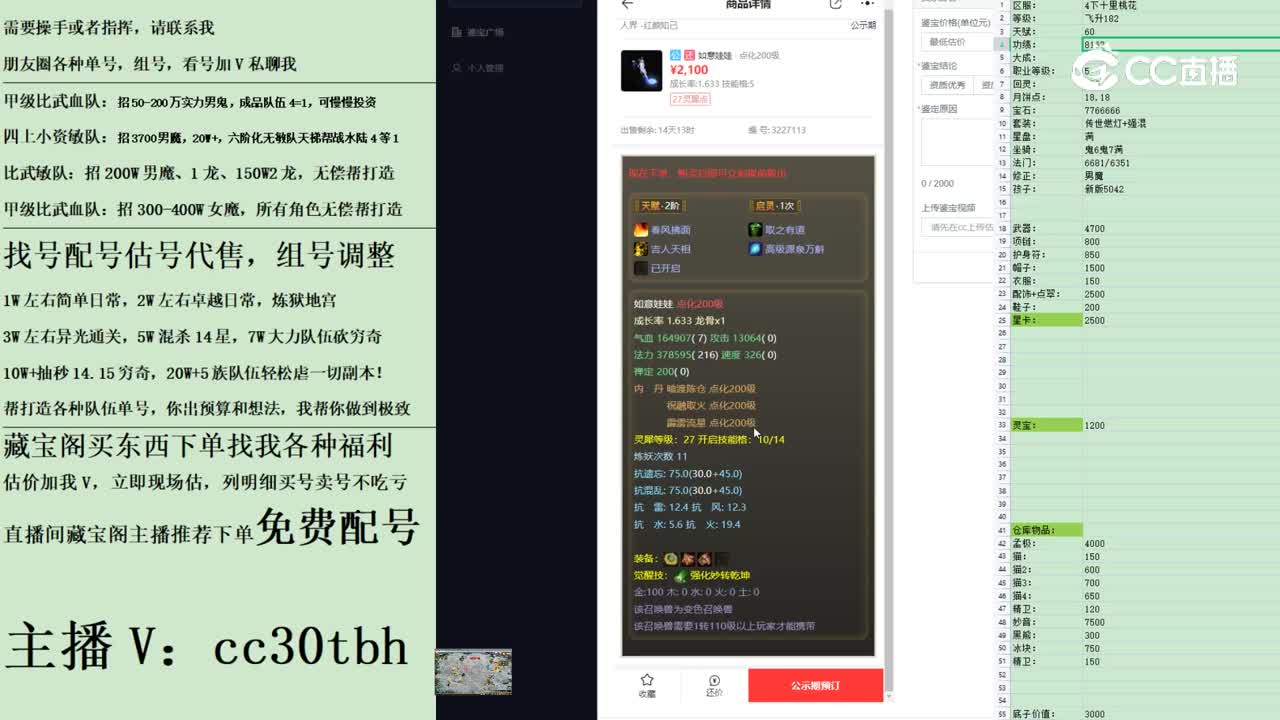 2023-04-14 21-30-17如意娃娃