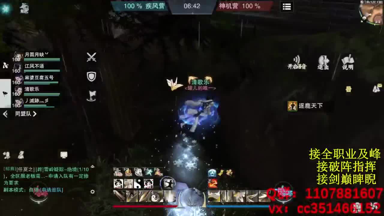 岁岁皆欢愉，万事尽可期 第4段