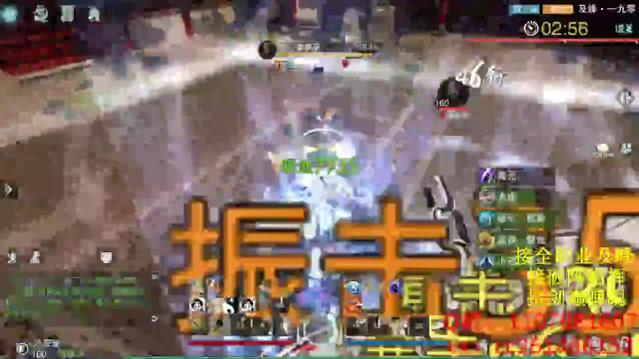 岁岁皆欢愉，万事尽可期 第5段