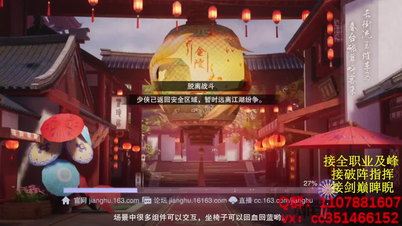 岁岁皆欢愉，万事尽可期 第6段