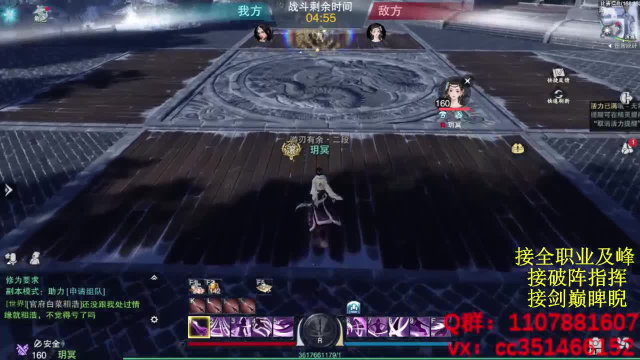 岁岁皆欢愉，万事尽可期 第7段