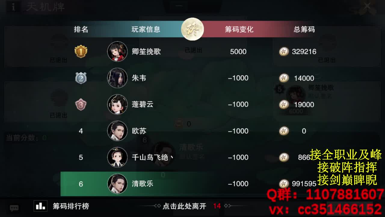岁岁皆欢愉，万事尽可期 第3段