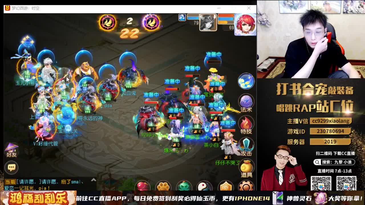 须弥海OW决赛战 第1段