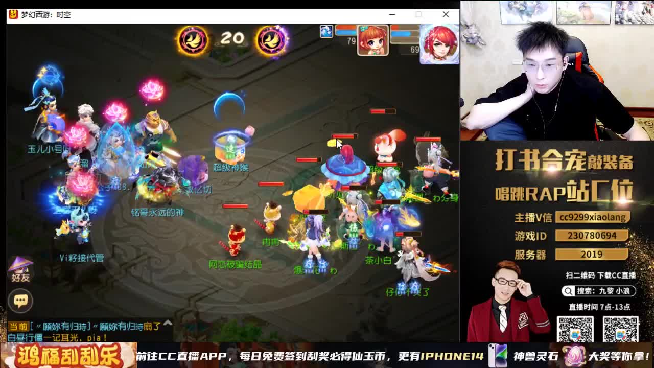 须弥海OW决赛战 第2段
