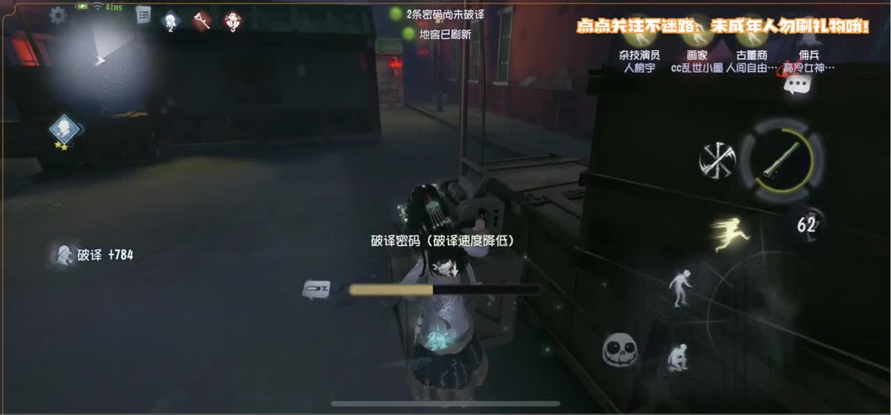 失去了一切 第1段