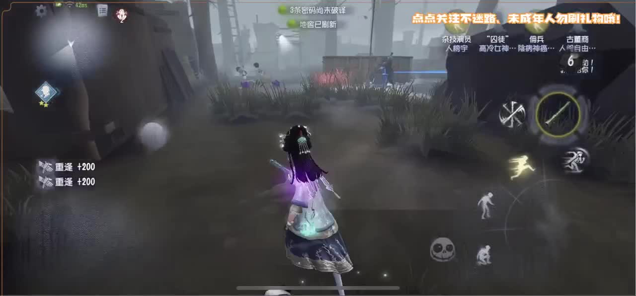 失去了一切 第4段