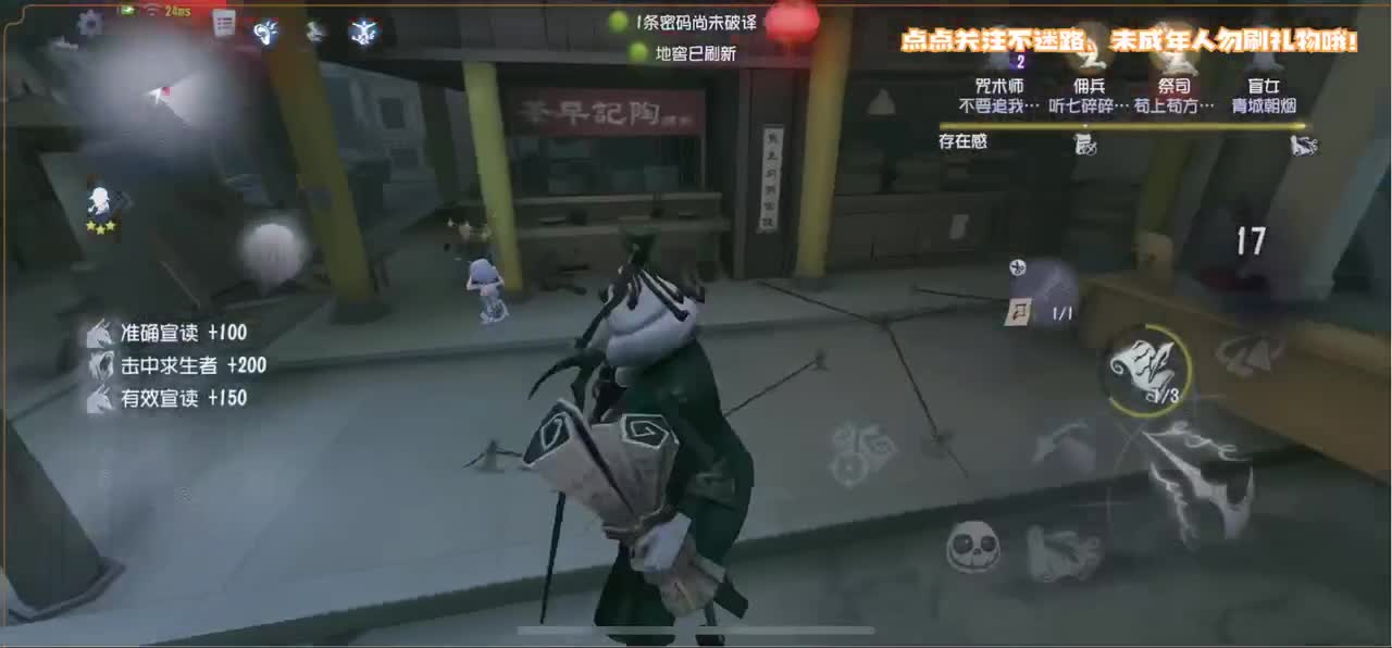 失去了一切 第5段