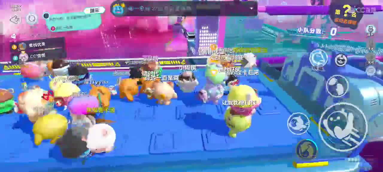 来啦～ 第2段