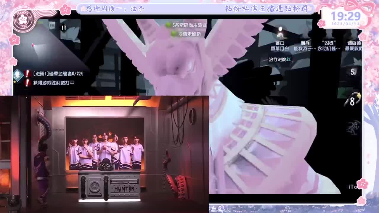 从未见过这么勤奋的主播 第2段