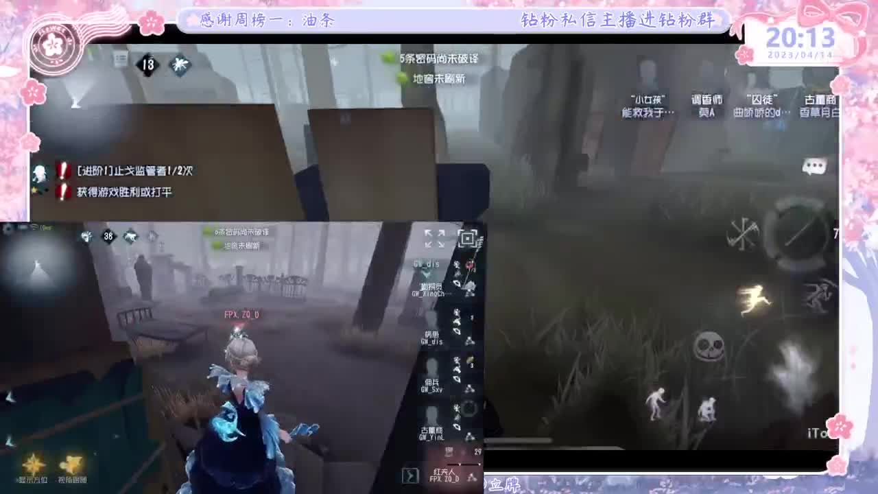 从未见过这么勤奋的主播 第3段