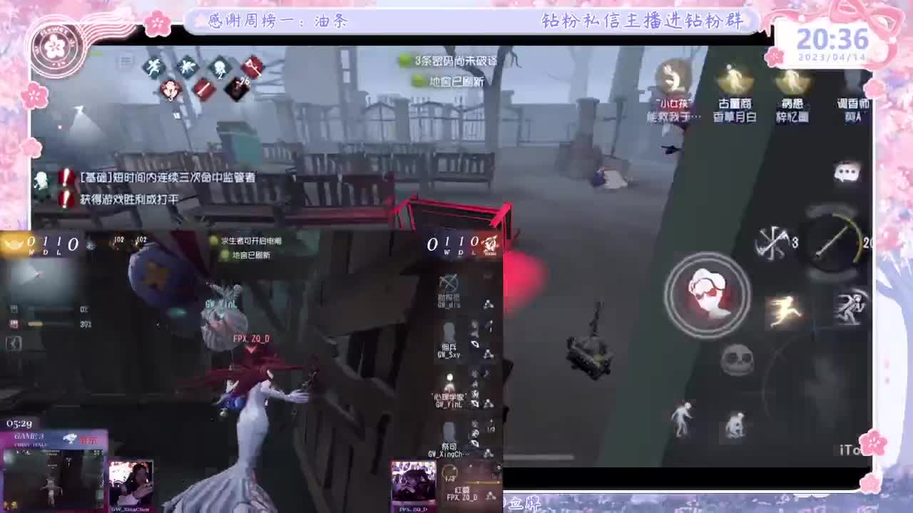 从未见过这么勤奋的主播 第4段