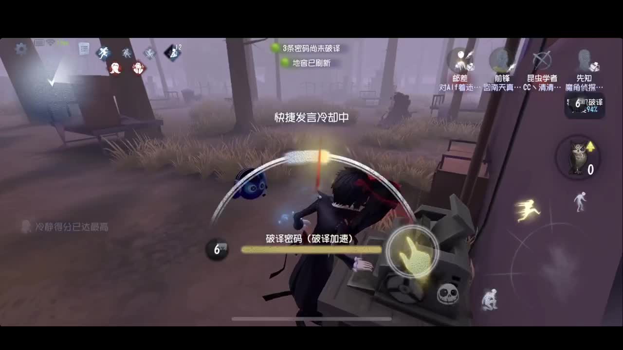 排位 第1段