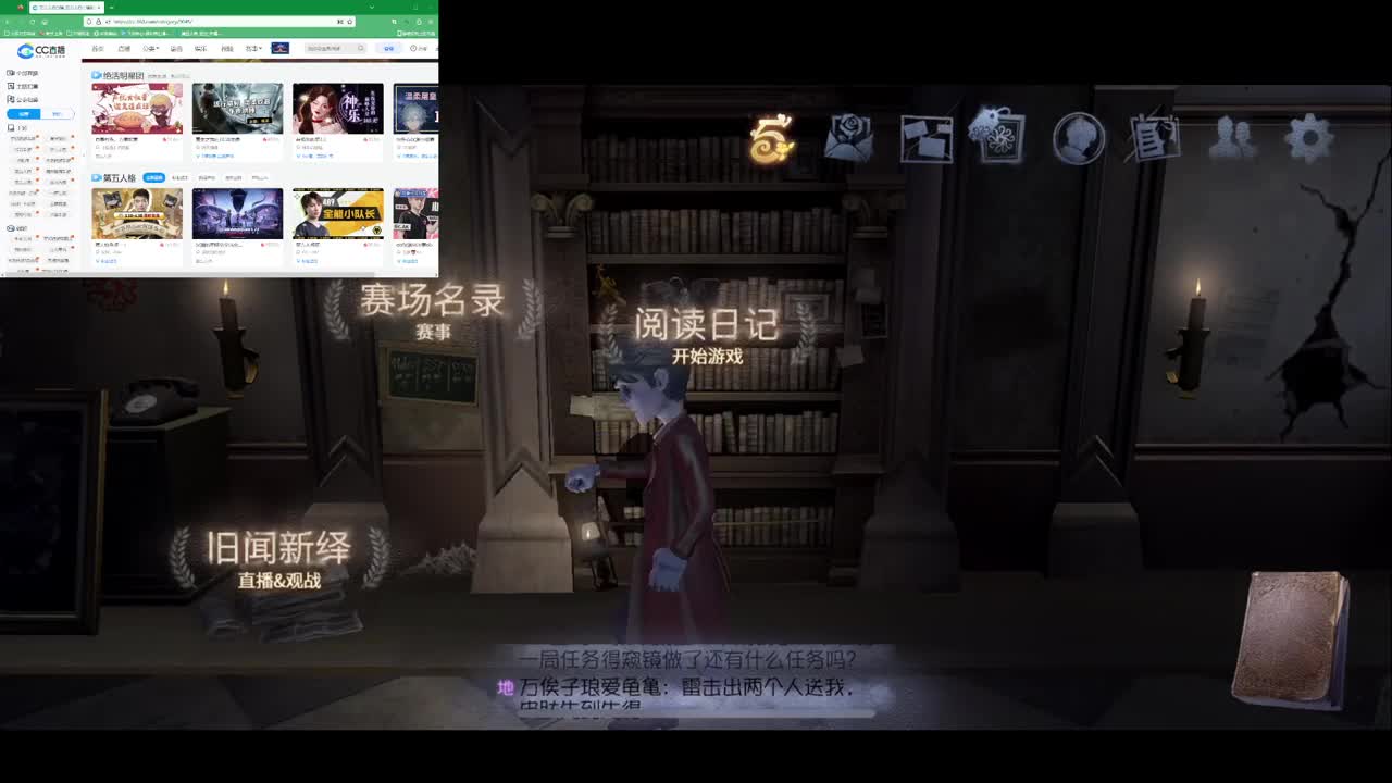 排位 第2段