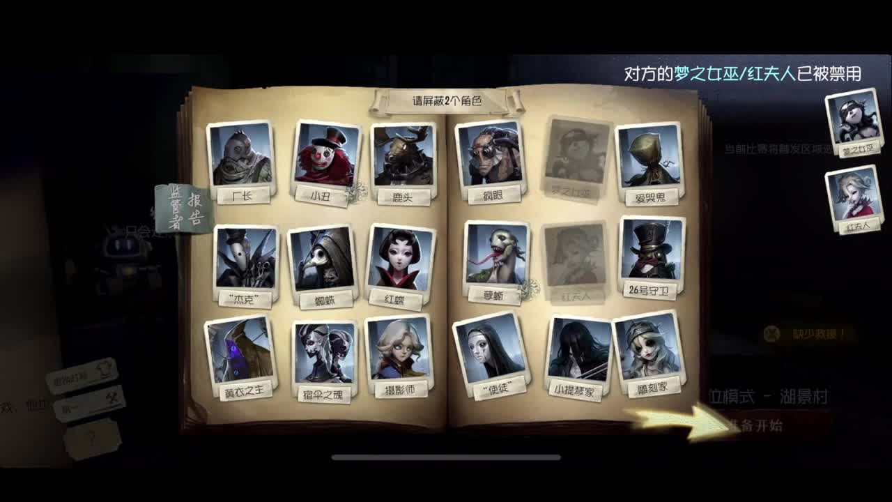 排位 第3段