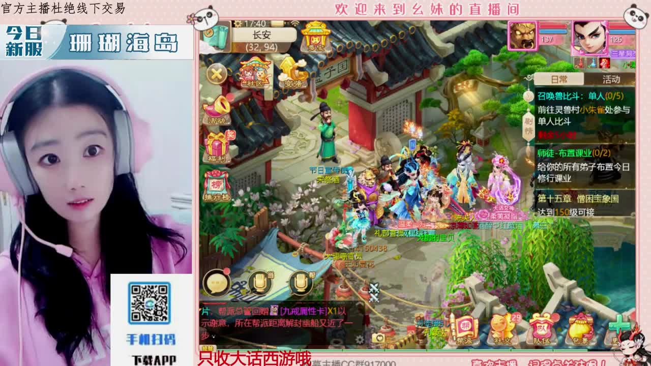 距离你只有一个屏幕 第6段