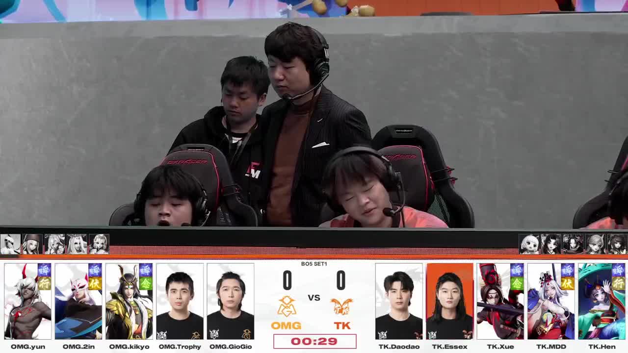 平安京OPL春季赛 第1段