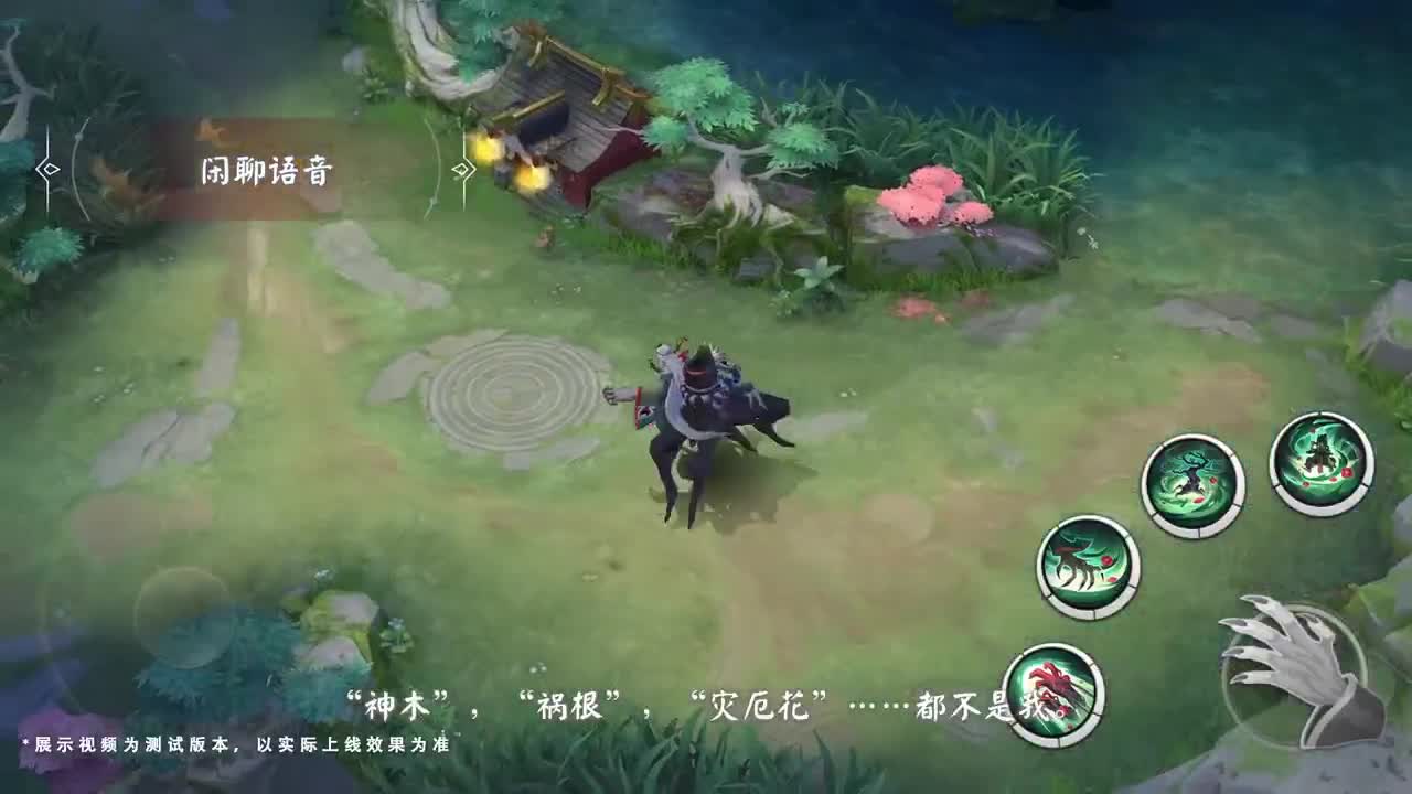 平安京OPL春季赛 第3段