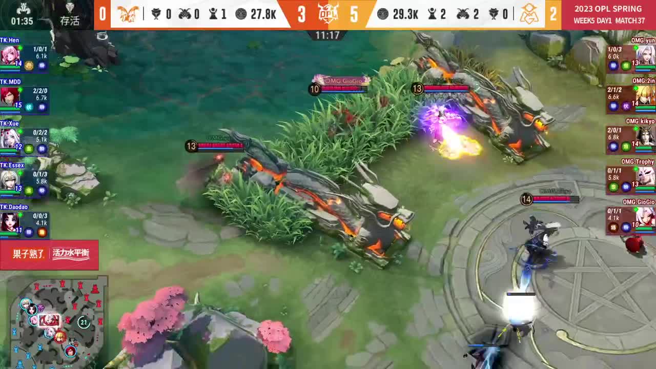 平安京OPL春季赛 第4段