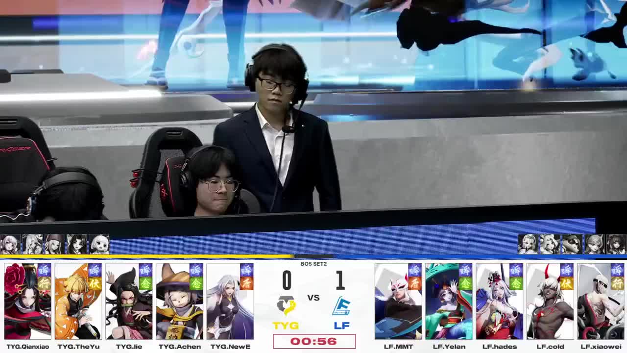 平安京OPL春季赛 第6段