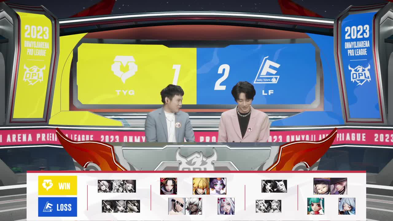 平安京OPL春季赛 第8段