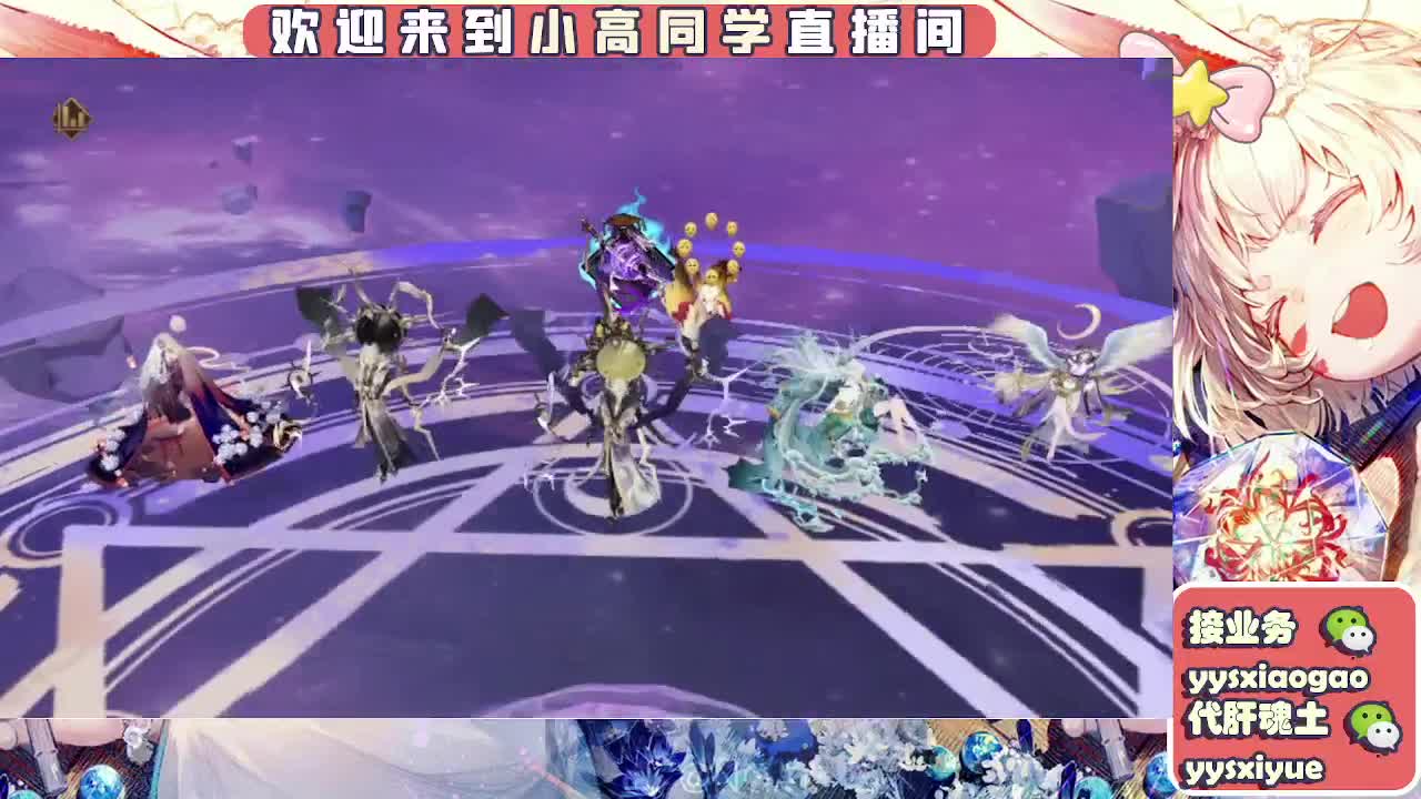 接魂土/魂王/师徒/托管 第4段
